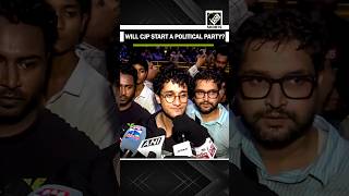 Will CJP start a political party? Spokesperson Saurav Das answers after protest ends
