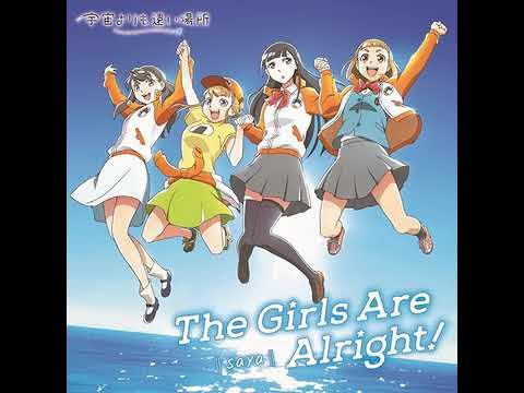 Stream Sora yori mo Tooi Basho (OP / Opening FULL) - [The Girls