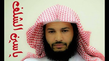آيات الصيام @ للقارئ ياسين فتحي الشلف