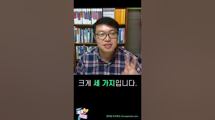 Q. 독서모임에서 질문을 준비하는 방법은? #shorts
