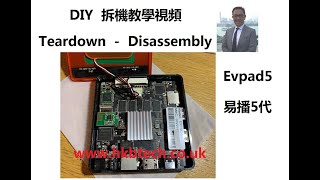 EVpad5 H6mini Teardown Disassembly 拆機拆解   死機維修視頻 Dead box IC burned out repair