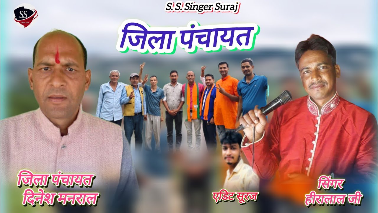 Latest new kumaoni song 2025!!Singer Heeralal ji!!