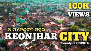 Keonjhar city full view || keonjhar town odisha