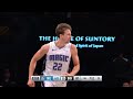 Game Highlights | Brooklyn Nets vs. Orlando Magic | 12.2.23