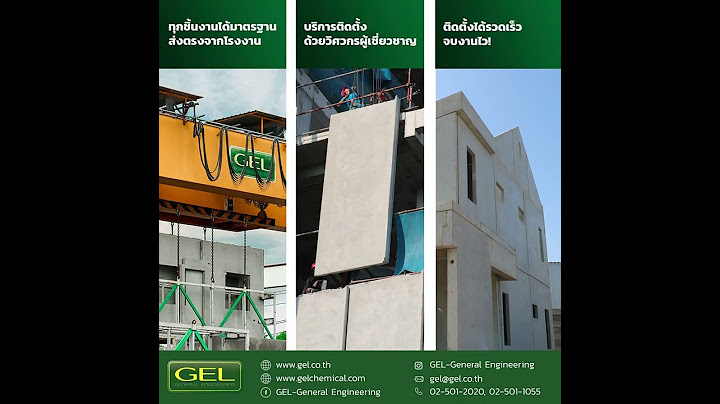 ราคา precast concrete ขนาดไม น อยกว า 50.00 ลบ.ม