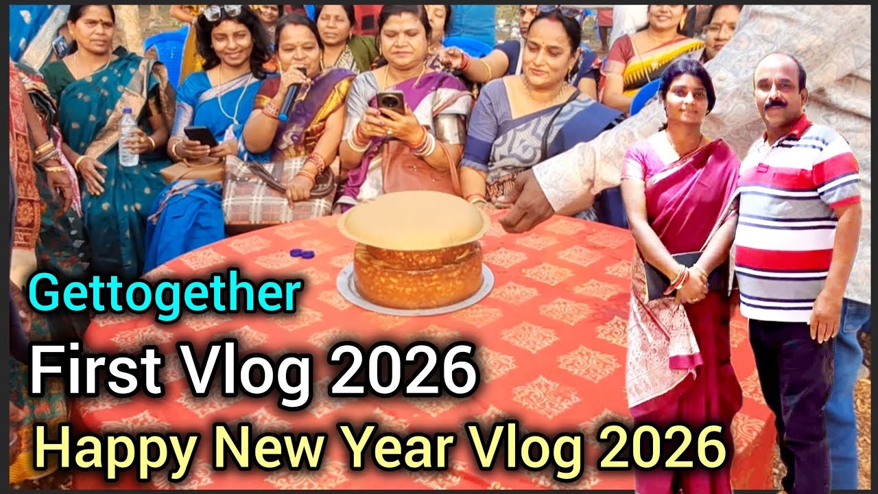 New Year First Vlog 2026 || New Year First Get-Together Vlog || New ...