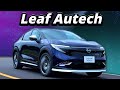 Nissan Leaf Autech 2026 | Next Gen EV With Style
