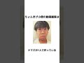 ちょんまげ小僧に関する雑学