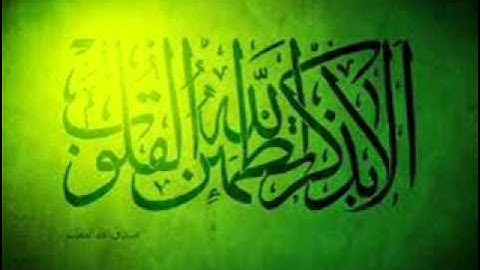 سورة الحاقة القارئ محمد المحيسني