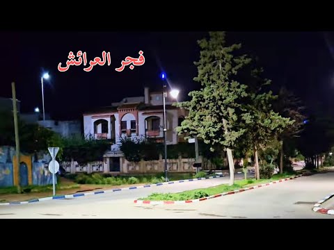 We Have Entered A New Day And All Dominion Belongs To God Good Morning From Ismail Subdivisio 