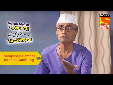 Your Favorite Character | Champaklal Catches Jethalal Gambling | Taarak Mehta Ka Ooltah Chashmah