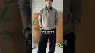 지금 사면 겨울까지 입는 가을 기본템 3가지 추천!