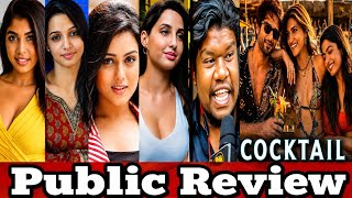 Cocktail 2 Movie Public Review | Cocktail 2 Movie Public Review First Day First Show | Subashni