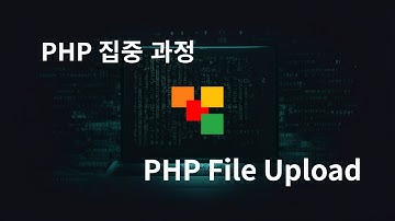 PHP File Upload