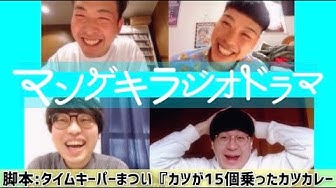 ラジオドラマ Youtube