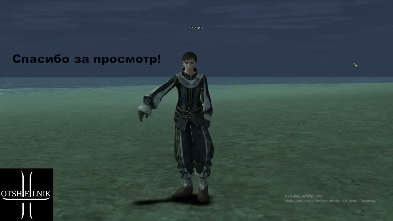 Lineage 2 Chronicle 1. Cleric lvl up 20-25 ElmoreLab х1