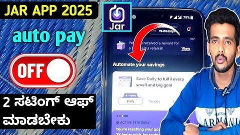 🔴How to use jar app in kannada! Auto pay ಅನ್ನು ಸುಲಭವಾಗಿ off ಮಾಡಿ ✅️