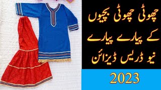 Hand made baby frock &amp; dress design 2023