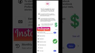 instagram facebook connect monetization new update 💲#short #shorts #trending #insta #viral #india