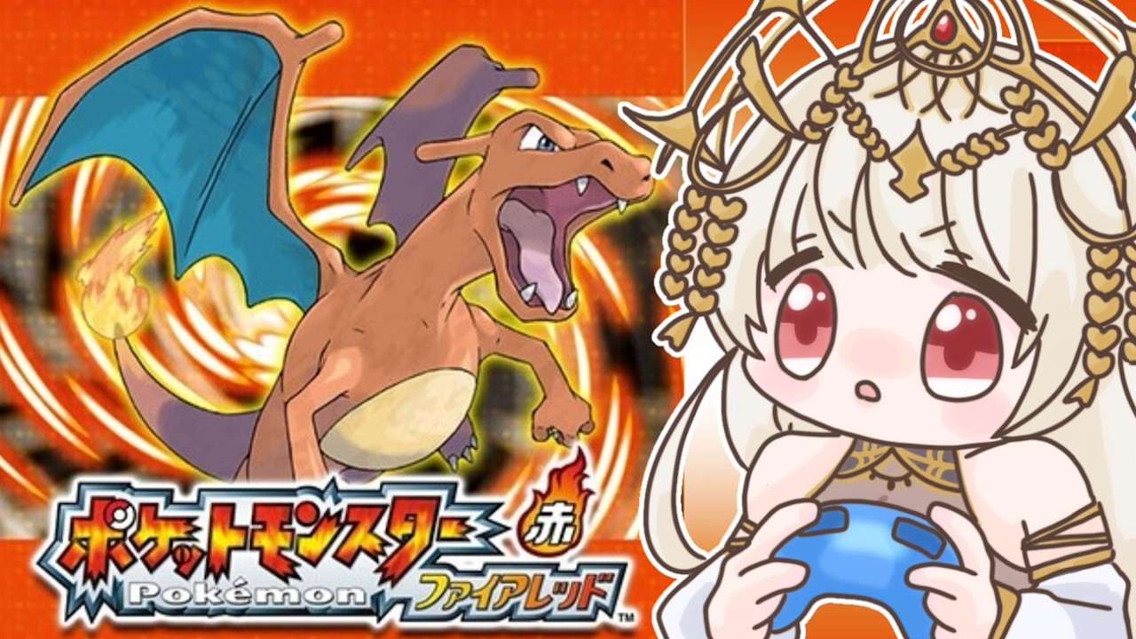 【 #ポケモン 】久しぶりに朝活配信するぱと🐯🌹 #3【 #ポケットモンスターファイアレッド 】 #新人Vtuber #shorts