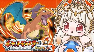 【 #ポケモン 】久しぶりに朝活配信するぱと🐯🌹 #3…