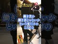 なぜ人は働くの? #斎藤一人 #shorts