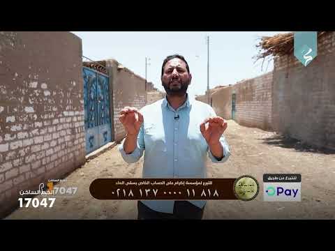 برنامج نقطة تحول مراقبة الله 