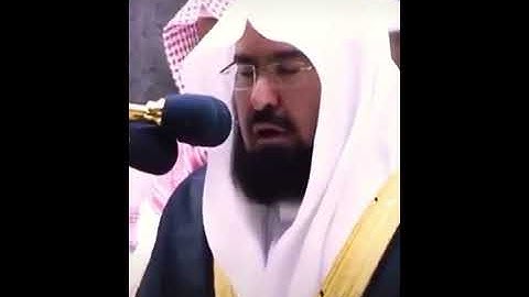 حالات واتس اب|| من أجمل تلاوات الشيخ د.عبدالرحمن السديس حفظه الله