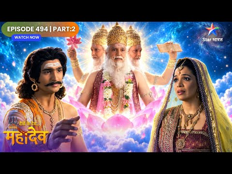 Devon Ke Dev Mahadev | Mahakaali Ko Rokne Hetu Mahadev Lenge Aghor Roop! | Full Ep. 494 | Part 02