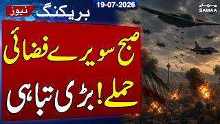 World War III? | Iran Under Heavy Air Attack on Day 8 | Explosions Echo Across Multiple Cities