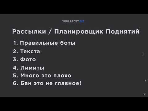 Объявления Юла, как постить много объявлений - обучение!