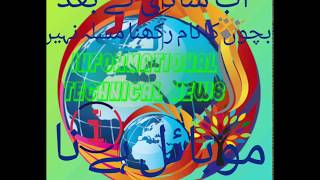 Islamic baby names apps ? screenshot 5