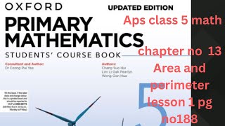 Aps class 5 math|| ch 13|| Area and perimeter course book lesson 1 Profile