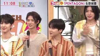 [ENGSUB] 230817 펜타곤  PENTAGON on Japan THK Switch 😊☀️