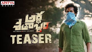 ARDHASHATHABDAM - Official Teaser | Karthik Rathnam | Rawindra Pulle | (4k)