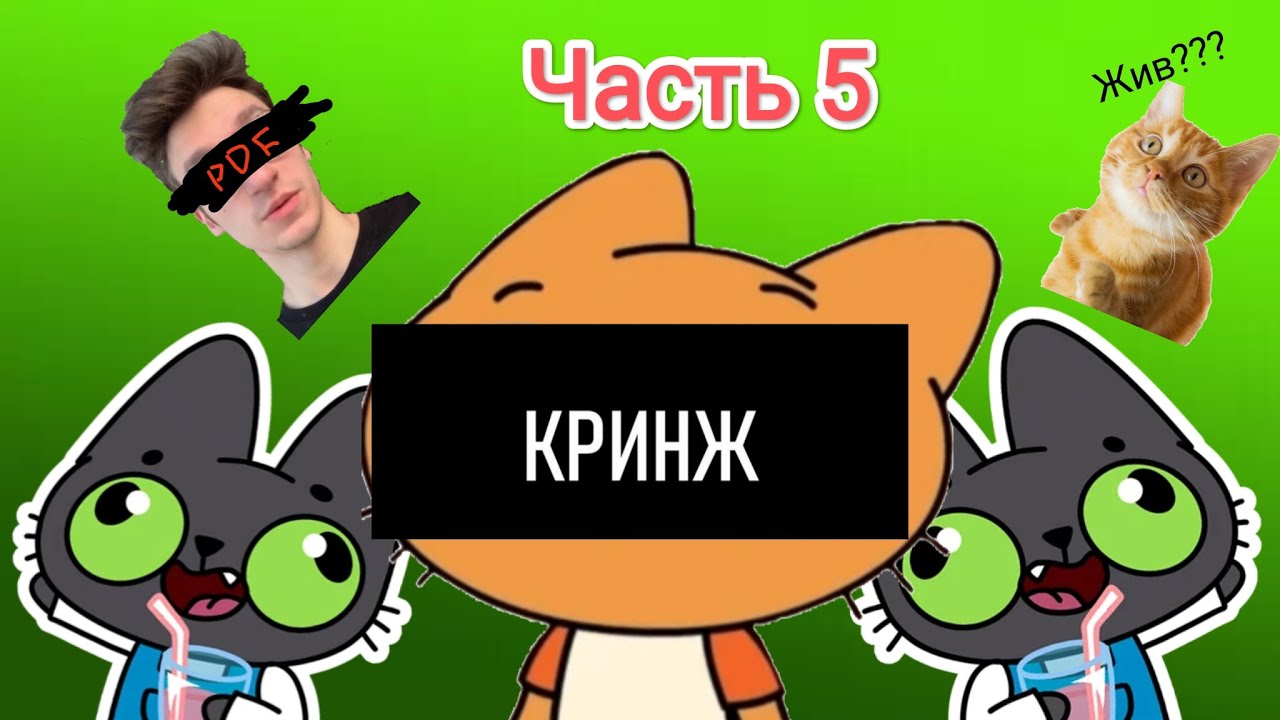 Разоблачение Симбы часть 5. Много интересного)))