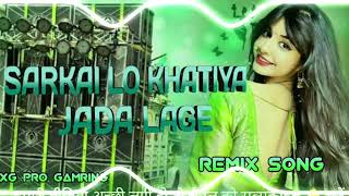 Sarkai Lo Khatiya Jada Lage Dj Remix Hindi Remix Song  Dj Bass Boosted  Viral Dance Song 2025