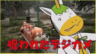 【呪われたデジカメ】新しいデジカメもってロケに行ってみた！【Vtuber/ #ゆにこん】