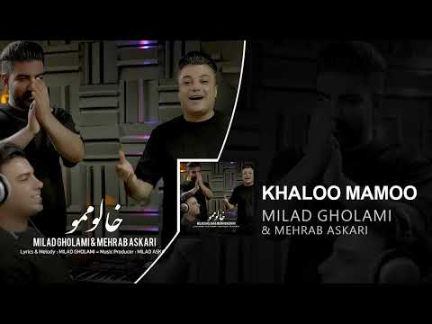         میلاد غلامی خالو ممو