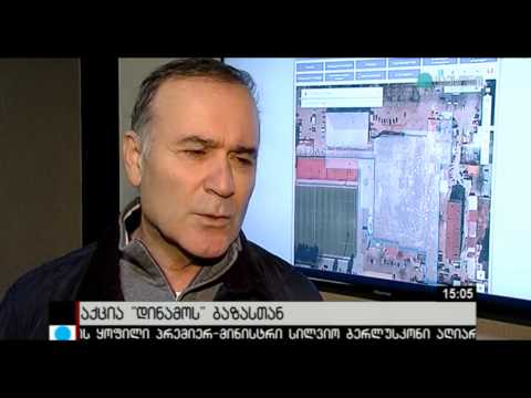 გულშემატკივრებმა ბაზაზსთან მდებარე კორპუსის მშენებლობა გააპროტესტეს