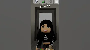 ده حلم 