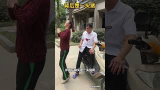 #搞笑视频 #我要上热们#搞笑#情感#搞笑段子 #情感共鸣#剧情#正能量