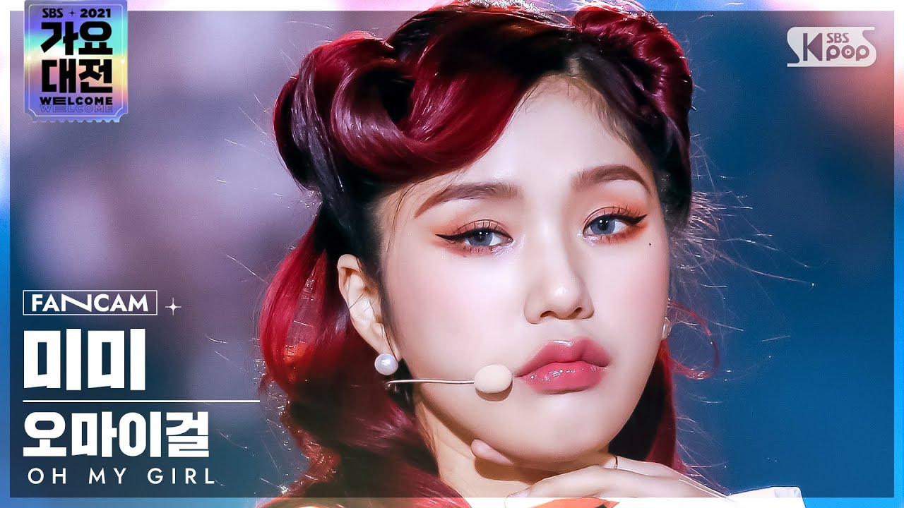 [2021 가요대전 4K] 오마이걸 미미 '초대장+Dun Dun Dance' (OH MY GIRL MIMI FanCam)│@SBS Gayo Daejeon_2021.12.25.