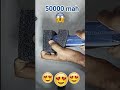AMBRANE battery l 50000 mah 😍😳😍 l #youtubeshorts #battery