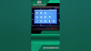 كيف تمسح تسجيل كاميرات المراقبة بسهولة 