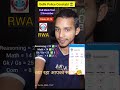 Delhi Police Exam 🎯Mock Test 2 November ✅🔥#ssc​ #delhipolice​ #mocktest​  #shortvideo​ #shorts​ #rwa