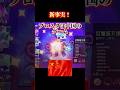 ブロスタは中国のゲームです #ブロスタ #shorts