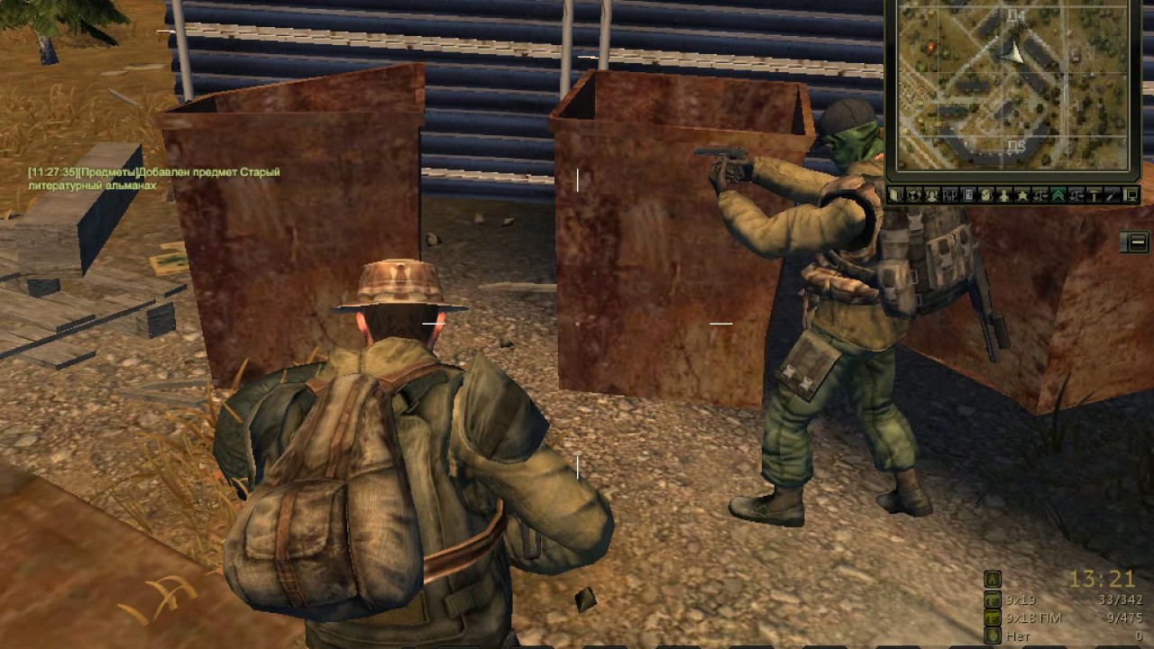 Stay out квест план помидор