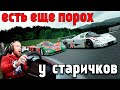 ТОЛЬКО СТАРЫЕ ЛЕГЕНДЫ! НИКАКИХ ГИБРИДОВ! GRAN TURISMO SPORT