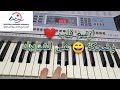 اغنية ارسم قلب Gr2.... عزف أ/سوزي